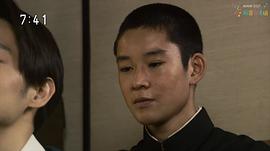 山时聪真