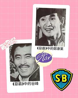 谷峰