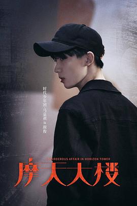 马嘉祺