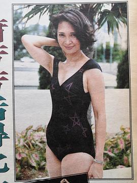 萧芳芳