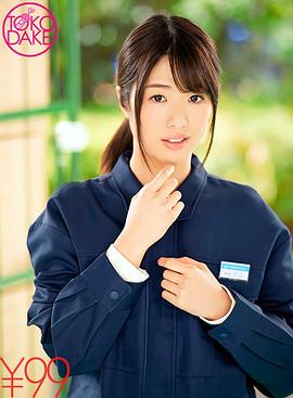 川上奈奈美