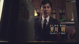 武田真治