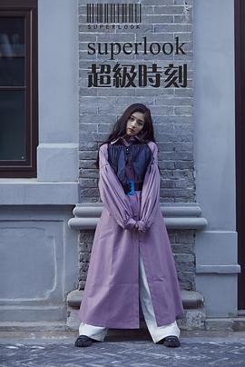 钟丽丽