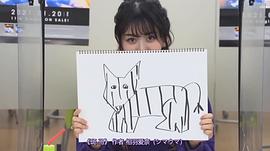 相羽爱奈
