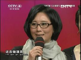 郑铮