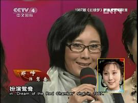 郑铮
