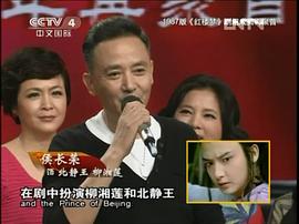 侯长荣