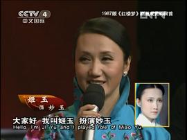 姬培杰