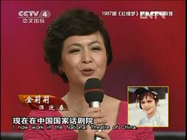 金莉莉