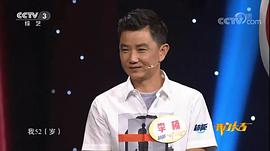 李楠
