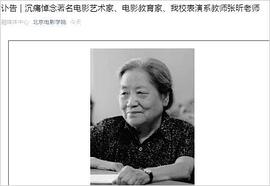 张昕
