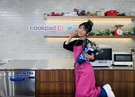 相羽爱奈