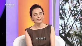 东方闻樱