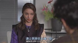 高桥玛莉润