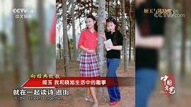 姬培杰