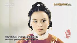 东方闻樱