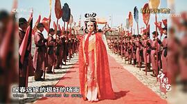 东方闻樱