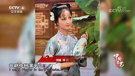 沈琳