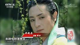 吴晓东