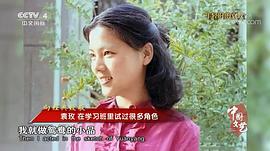 袁玫