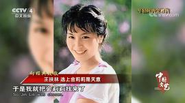 金莉莉