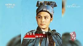 高宏亮