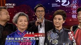 高宏亮
