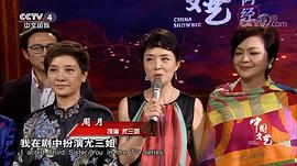 周月