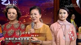 孙梦泉