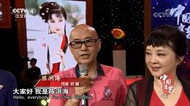 陈洪海