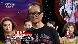 杨树云