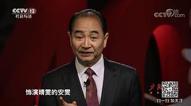艾宝良