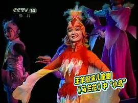 王羊