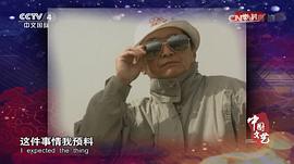 王扶林
