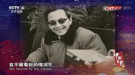 王扶林