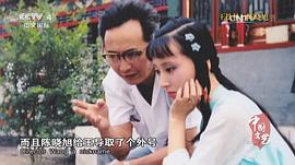 陈晓旭