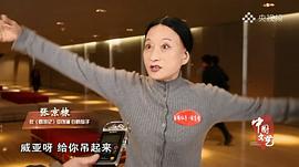 张京棣