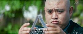 王成思