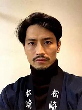 尾崎右宗