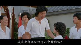 太保