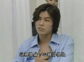 藤木直人