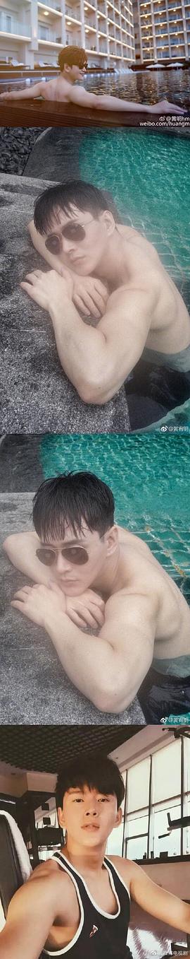 黄宥明