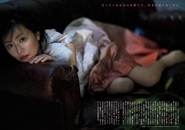 松本真理香
