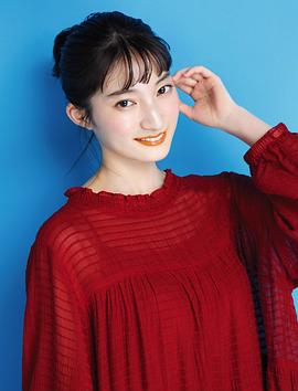 井上音生