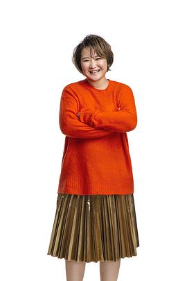 贾玲