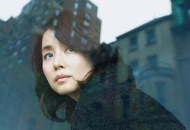 石田百合子