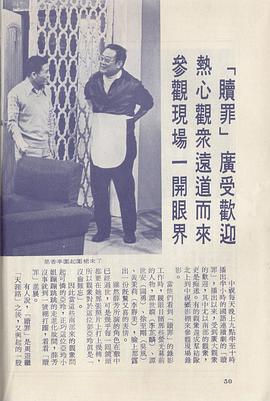 葛香亭