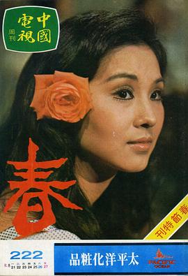 陈慧美