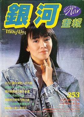 郑裕玲