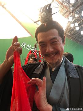 王铂清